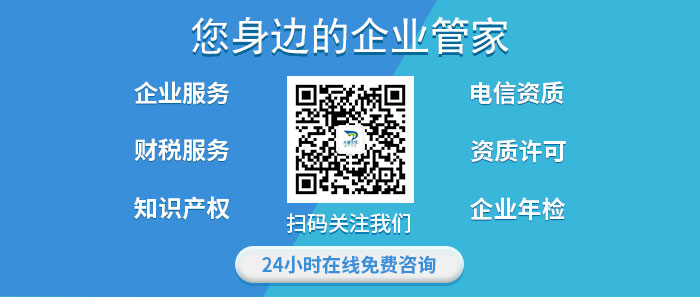 如何选择一家靠谱的代理记账公司及代理记账的流程