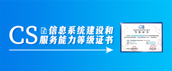 计算机系统集成资质证书取消了吗？